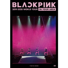 BLACKPINK／BLACKPINK 2019-2020 WORLD TOUR IN YOUR AREA -TOKYO DOME- DVD 通常盤（ＤＶＤ）