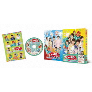 映画 おかあさんといっしょ すりかえかめんをつかまえろ！（DVD