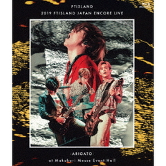 FTISLAND／2019 FTISLAND JAPAN ENCORE LIVE -ARIGATO- at Makuhari Messe Event Hall（Ｂｌｕ－ｒａｙ）