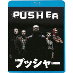 プッシャー（Ｂｌｕ－ｒａｙ　Ｄｉｓｃ）