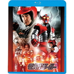 電人ザボーガー（Ｂｌｕ－ｒａｙ　Ｄｉｓｃ）