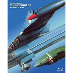 劇場版“サンダーバード”メモリアルBOX（Ｂｌｕ－ｒａｙ　Ｄｉｓｃ）