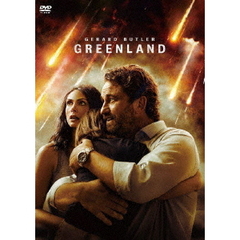 グリーンランド ―地球最後の2日間―（ＤＶＤ）