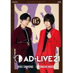 「AD-LIVE 2021」 第5巻 （下野紘×前野智昭）（Ｂｌｕ－ｒａｙ）