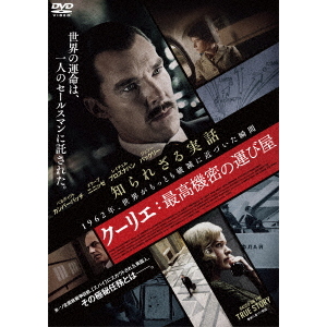 八犬伝 DVD 豪華版（DVD） 通販｜セブンネットショッピング