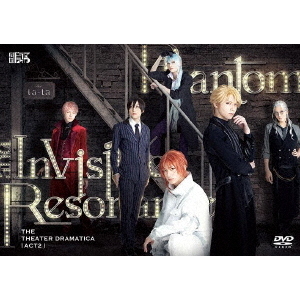 劇団『ドラマティカ』ACT2 Phantom and Invisible Re… Amazon.co.jp: 劇団『ドラマティカ』ACT2/Phantom and Invisible