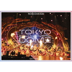 乃木坂46／真夏の全国ツアー2021 FINAL! IN TOKYO DOME DAY1 通常盤DVD（特典なし）（ＤＶＤ）