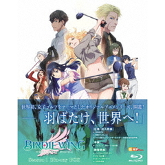 BIRDIE WING -Golf Girls' Story- Season 1 Blu-ray BOX（Ｂｌｕ－ｒａｙ）