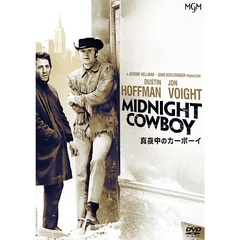 真夜中のカーボーイ 4Kレストア版（ＤＶＤ）