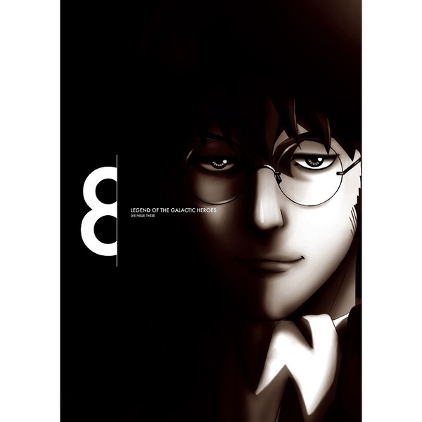 銀河英雄伝説 第2期 Vol.9～11[VHS]（銀河英雄伝説 Vol.13 : 銀河英雄 