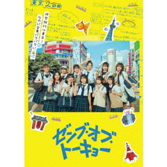 ゼンブ・オブ・トーキョー Blu-ray コレクターズ・エディション [アウタースリーブ TYPE-A] ＜初回限定生産＞（Ｂｌｕ－ｒａｙ）