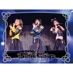 TrySail／TrySail 10周年出航ライブ “FlagShip” in 日本武道館 ＜受注生産限定盤＞Blu-ray（外付特典なし）（Ｂｌｕ－ｒａｙ）