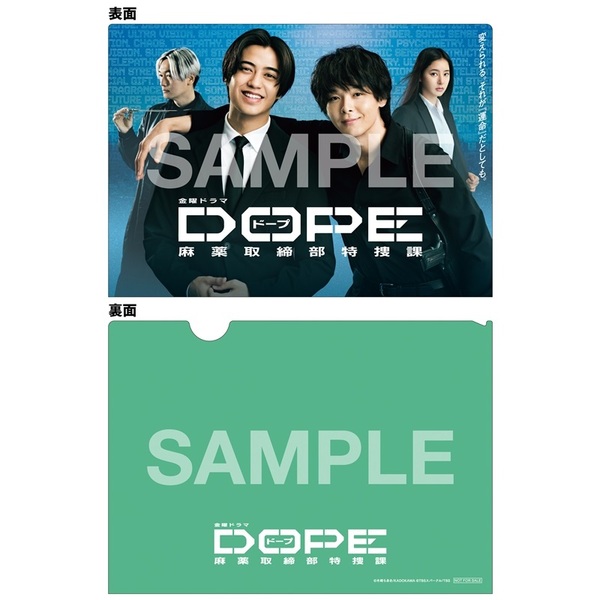 DOPE 麻薬取締部特捜課 Blu-ray BOX＜セブンネット限定特典