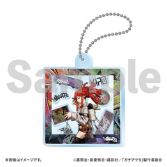 TVアニメ『ガチアクタ』シャカシャカキーホルダー　リヨウ