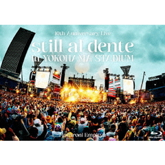 マカロニえんぴつ／10th Anniversary Live『still al dente in YOKOHAMA STADIUM』Blu-ray（セブンネット限定特典なし）（Ｂｌｕ－ｒａｙ　Ｄｉｓｃ）