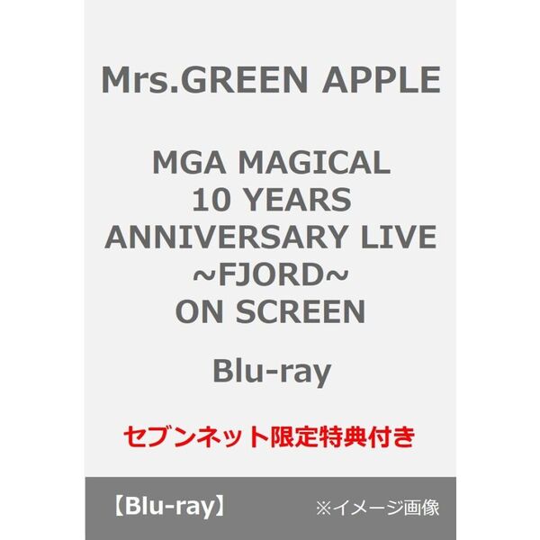 【超特価】Mrs. GREEN APPLE CD Blu-ray おまけ 初回限定版】Mrs. GREEN APPLE 10 CD+Blu-ray - メルカリ