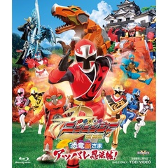 手裏剣戦隊ニンニンジャー　THE　MOVIE　恐竜殿さまアッパレ忍法帖！（Ｂｌｕ－ｒａｙ　Ｄｉｓｃ）