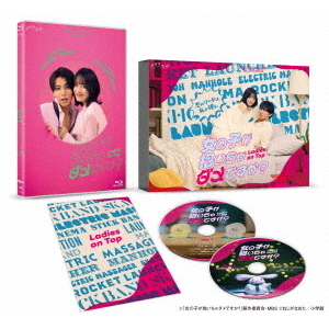 女の子が抱いちゃダメですか？ Blu-ray BOX（Blu－ray Disc
