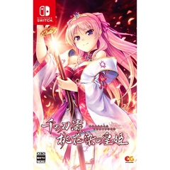 Nintendo Switch　千の刃濤、桃花染の皇姫