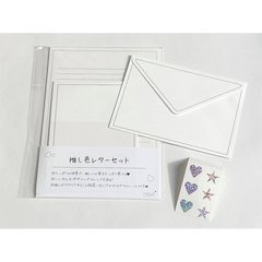 ハゴロモ　推し色レターセット　白