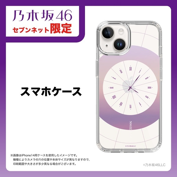 乃木坂46】 スリムプロテクションケース for Galaxy シリーズ 通販