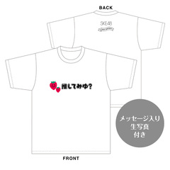 【SKE48】松川みゆ　生誕記念Tシャツ(M)＆メッセージ入り生写真（2024年4月度）