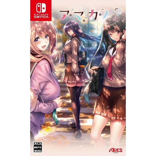 Nintendo Switch - アマカノ(ダブルパック)＋シェルノサージュDX Amazon.co.jp: アマカノ&アマカノ ~Second Season~ ダブルパック