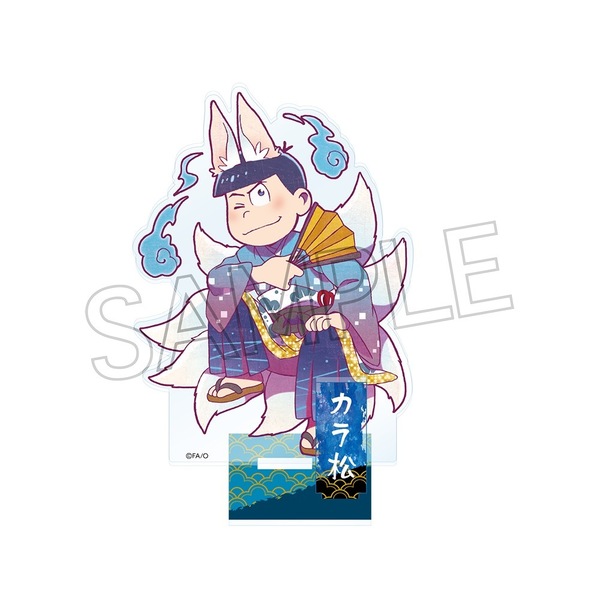 おそ松さん ヴィンテージシリーズ アクリルスタンド 百鬼夜行松