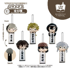 ハサメマス　文豪ストレイドッグス【単品】（2026年8月上旬以降発売予定）