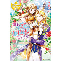 文野さと 著ｓｏｕｔｏｍｅ イラスト 通販 セブンネットショッピング オムニ7