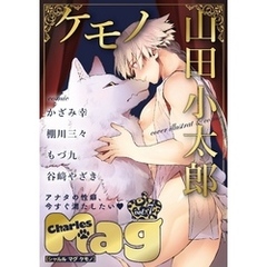 Charles Magケモノ vol.7