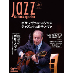 Jazz Guitar Magazine Vol.6