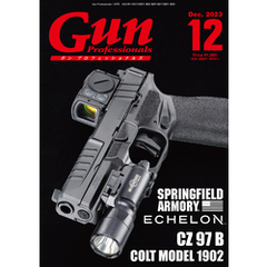 月刊Gun Professionals2023年12月号