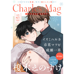 Charles Mag -えろイキ- vol.41(38)