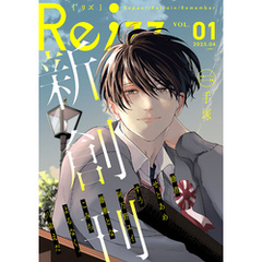 Re zz(1)