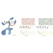 勇気をくれたこのひとこと 4，5，6【3冊合本版】
