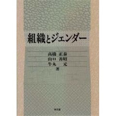 高橋／著 高橋／著の検索結果 - 通販｜セブンネットショッピング