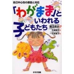 ａｉａｉ ａｉａｉの検索結果 - 通販｜セブンネットショッピング