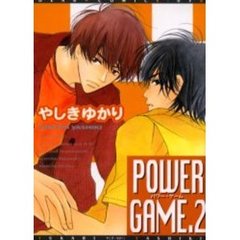 ＰＯＷＥＲ　ＧＡＭＥ［パワー・ゲーム］２