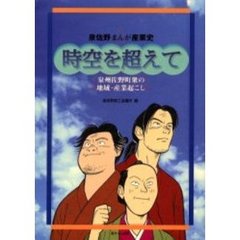 学習まんが - 通販｜セブンネットショッピング