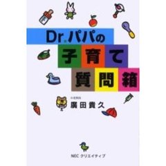 ひろん著 ひろん著の検索結果 - 通販｜セブンネットショッピング