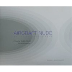 Ａｉｒｃｒａｆｔ　Ｎｕｄｅ