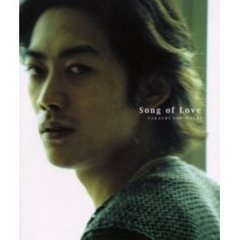 Ｓｏｎｇ　ｏｆ　ｌｏｖｅ