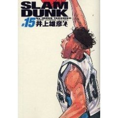 SLAM DUNK 完全版　１５