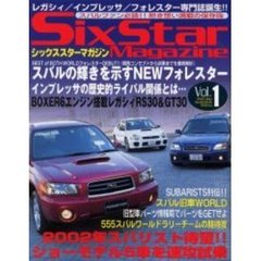 ＳｉｘＳｔａｒＭａｇａｚｉｎｅ　Ｖ．１