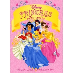 ６人のディズニープリンセス　Ｄｉｓｎｅｙ’ｓポストカードブックライブラリー