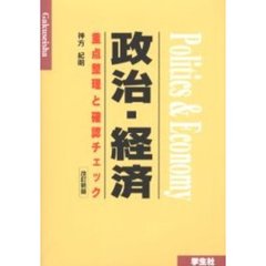 神方紀明／著 - 通販｜セブンネットショッピング