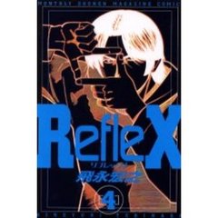 ＲｅｆｌｅＸ　　　４