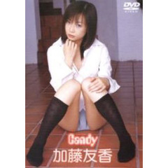 ＤＶＤ　加藤友香　Ｃａｎｄｙ