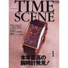 Ｔｉｍｅ　ｓｃｅｎｅ　Ｗａｔｃｈ　ｓｐｅｃｉａｌ　Ｖｏｌ．１（２００３）　世界の本格腕時計　本年最高の腕時計発見！